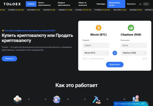 Популарне криптовалуте у казинима