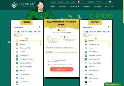 Популарне криптовалуте у казинима